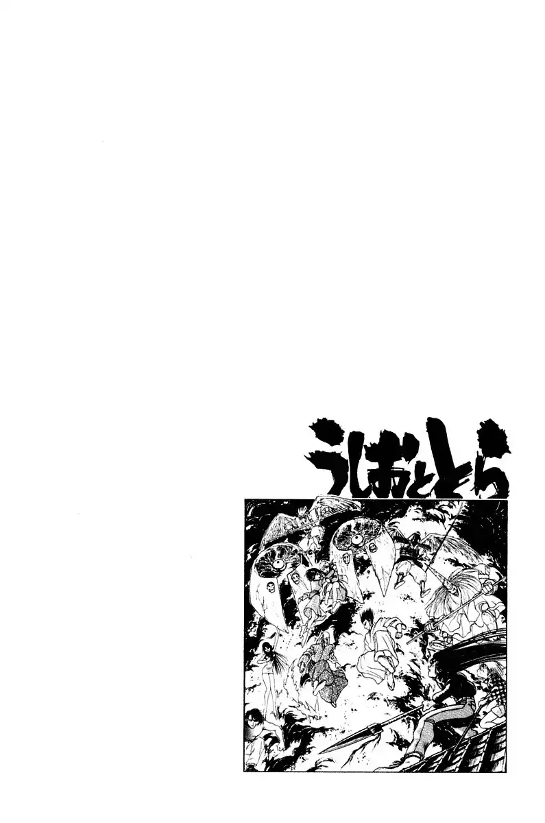 Ushio and Tora Chapter 251 19